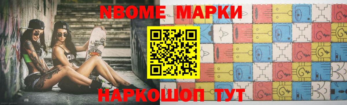 LSD-25 экстази кислота Каменск-Уральский