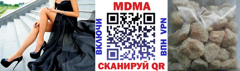 как найти закладки  Каменск-Уральский  МДМА молли 