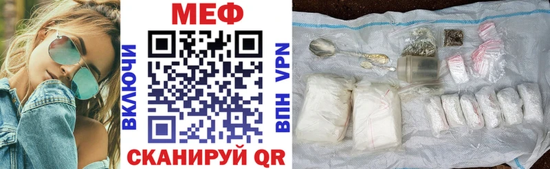 Меф 4 MMC  Каменск-Уральский 