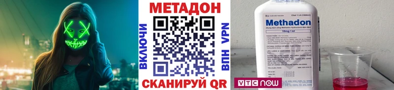 Метадон белоснежный Каменск-Уральский