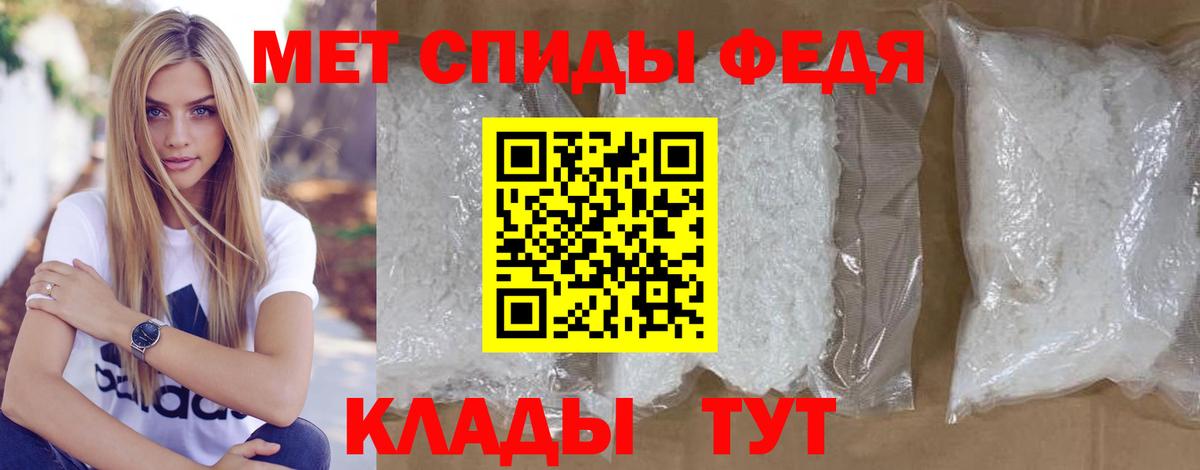 Первитин Декстрометамфетамин 99.9%  Вход с VPN  Каменск-Уральский 