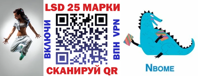 Марки NBOMe 1,8мг  blacksprut ONION  Каменск-Уральский 