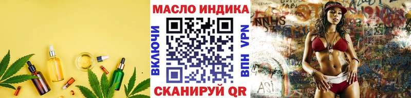 ТГК Wax  купить  сайты  Каменск-Уральский 