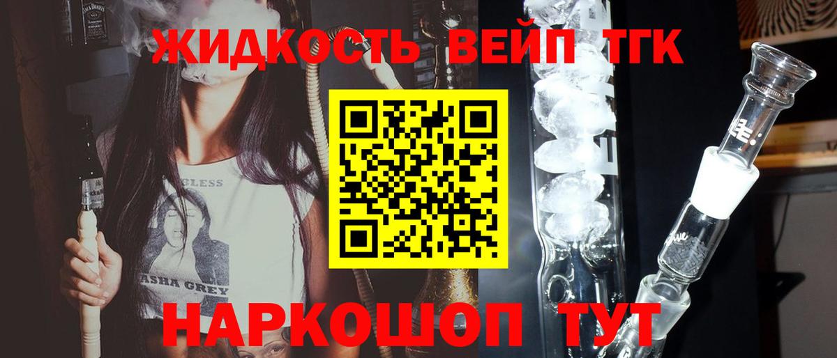 Конопля  КОКАИН  Вход с VPN  Где купить  MDMA  APVP СК   Каменск-Уральский  МЕФ кристаллы  Кетамин  ГАШ  Бошки Шишки 