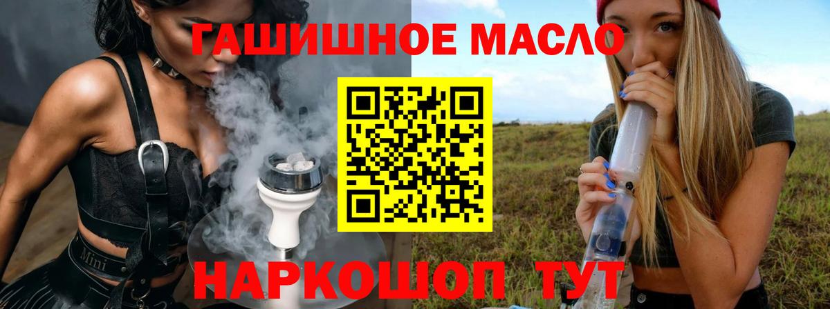 ТГК вейп с тгк  где продают наркотики  Каменск-Уральский  Дистиллят ТГК вейп  Вход с VPN 